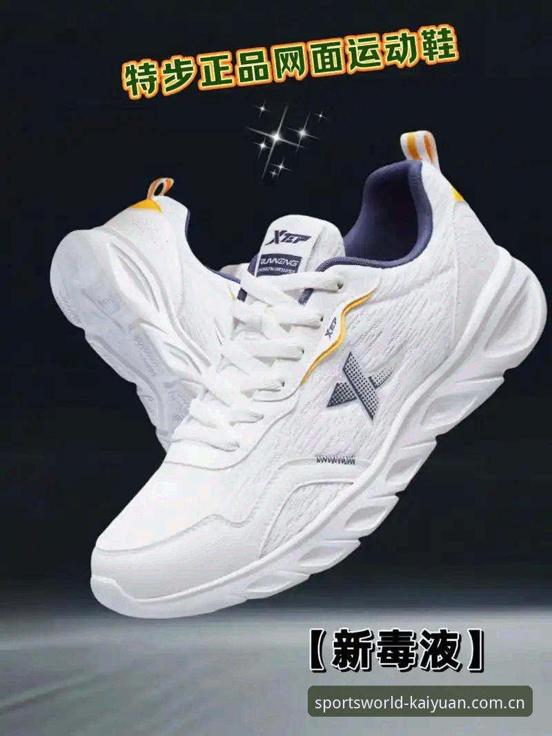 7大K9X2核心技术升级点，让2025款跑鞋实战表现翻倍