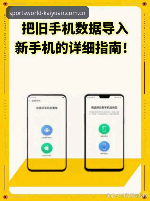 开元K9X2下载全流程深度解析：从安装到使用的详细指南